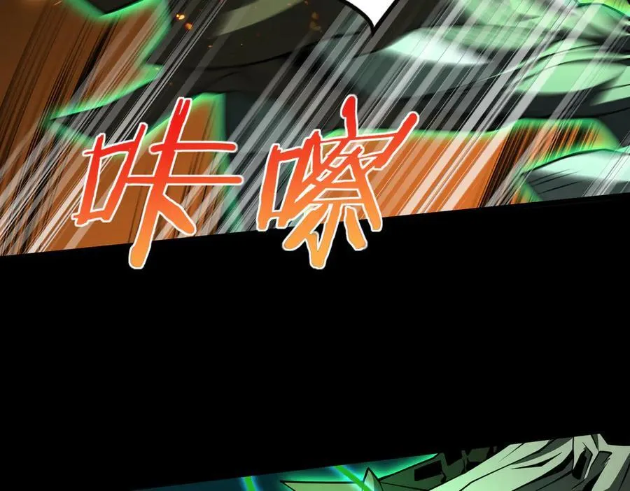 50你终于来了！ 第78页