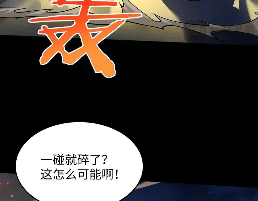 50你终于来了！ 第87页