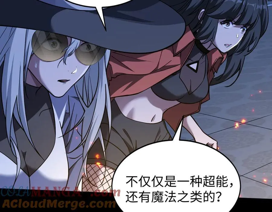 50你终于来了！ 第93页