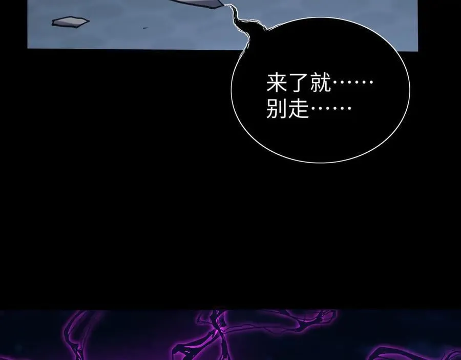50你终于来了！ 第96页