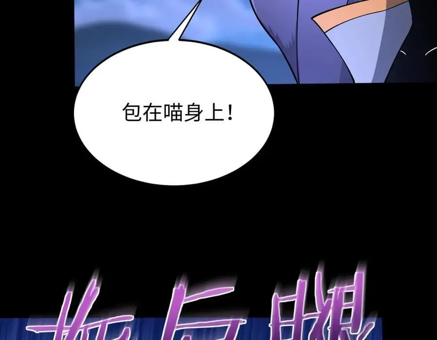 50你终于来了！ 第102页