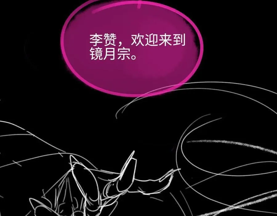 50你终于来了！ 第115页