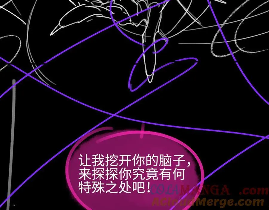 50你终于来了！ 第117页
