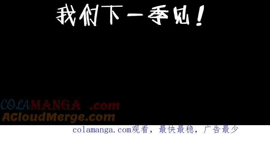 50你终于来了！ 第125页