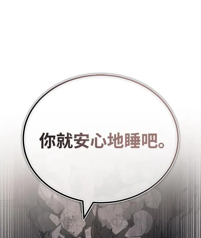 [第1话] 你怎么出现在这里？ 第25页