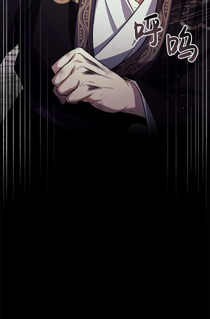 [第1话] 你怎么出现在这里？ 第33页