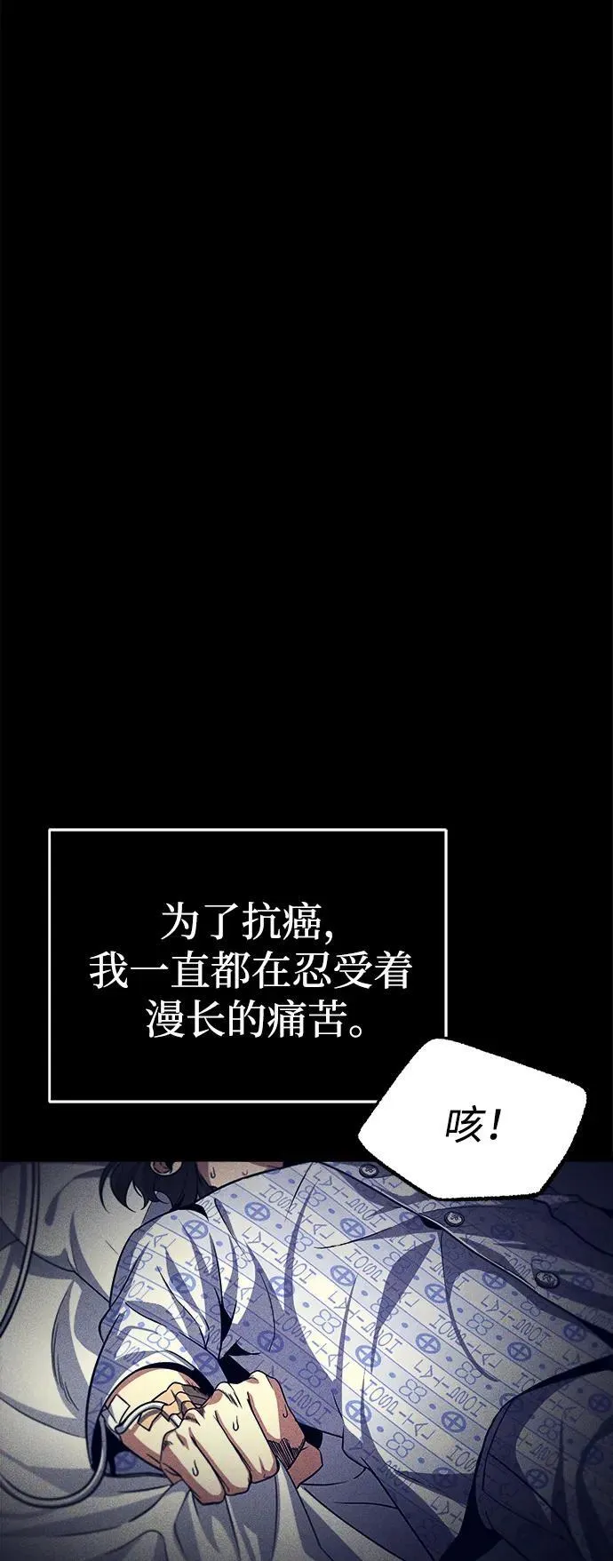 [第1话] 你怎么出现在这里？ 第35页