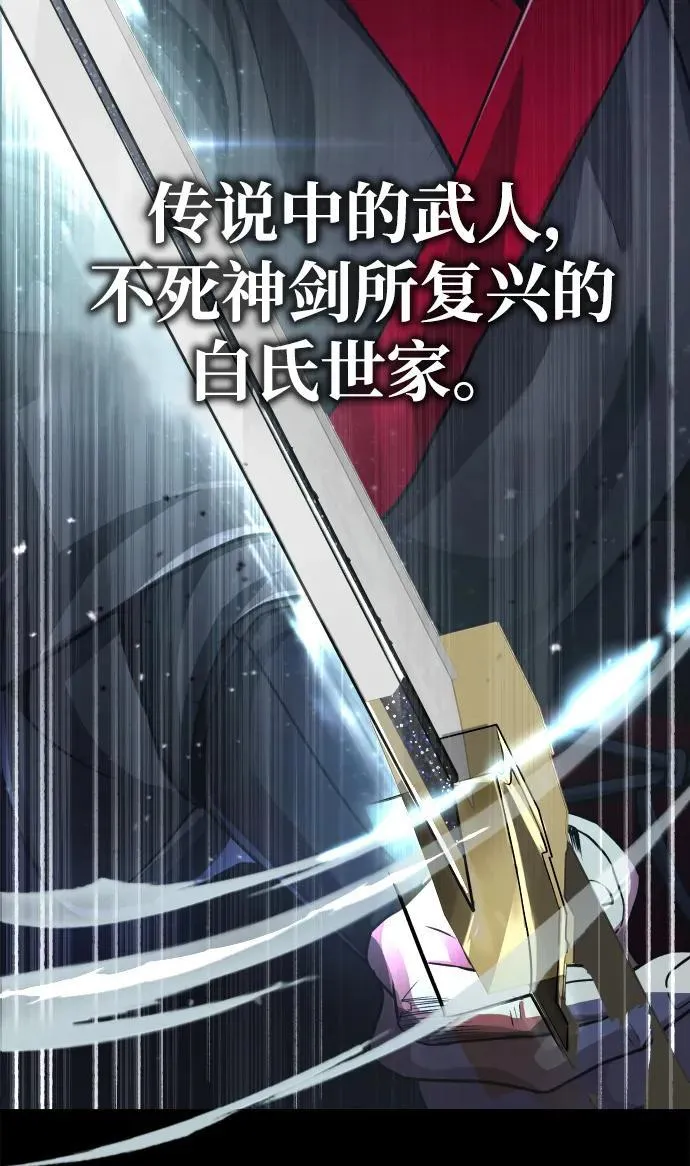[第1话] 你怎么出现在这里？ 第40页