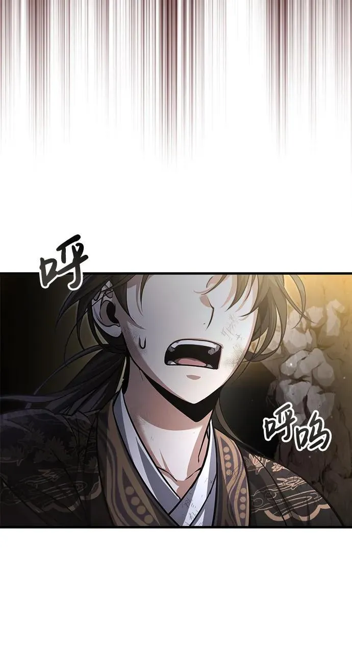 [第1话] 你怎么出现在这里？ 第48页