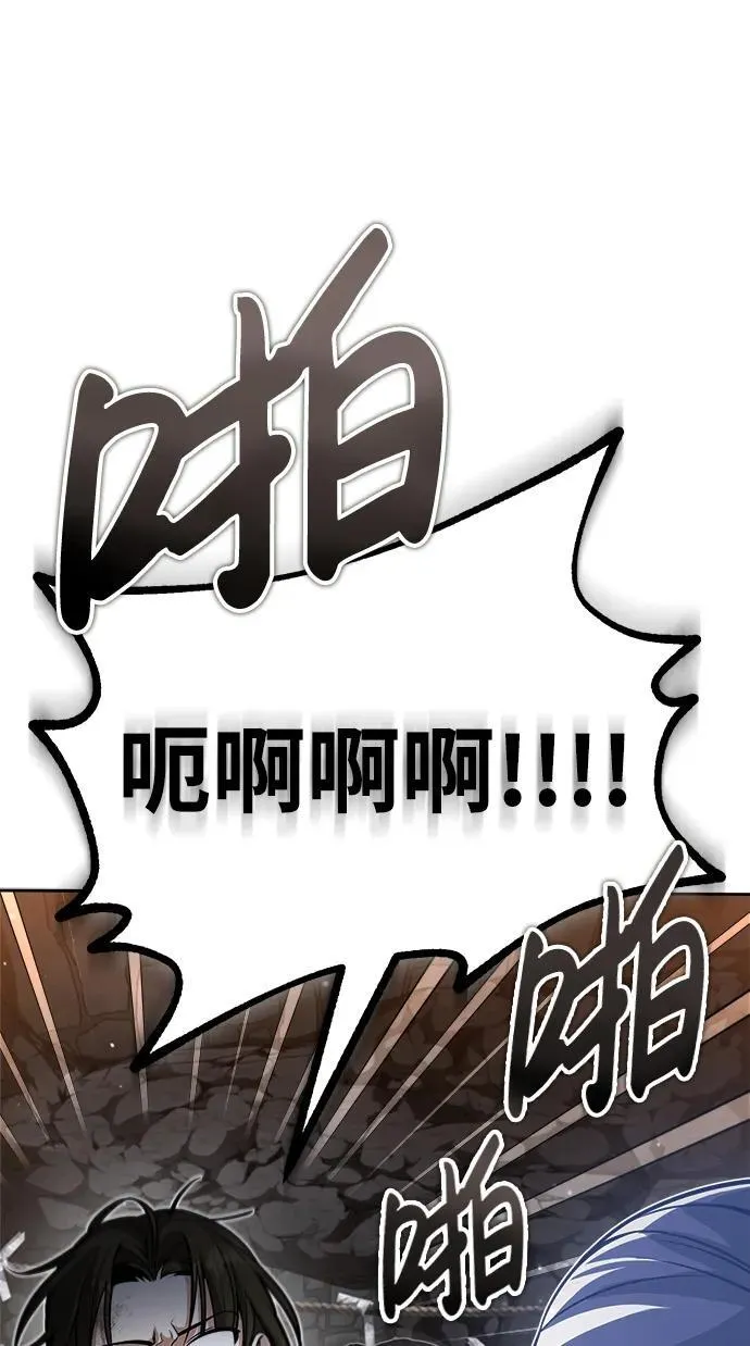 [第1话] 你怎么出现在这里？ 第67页