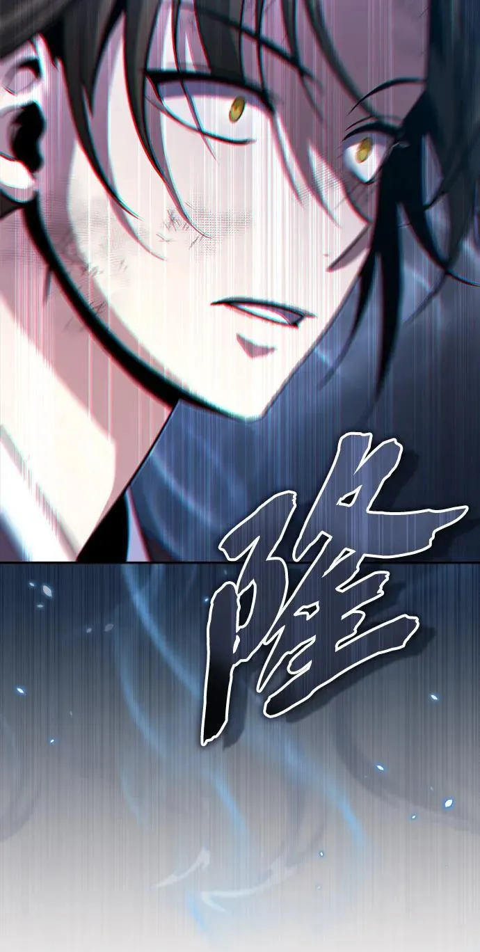 [第1话] 你怎么出现在这里？ 第83页