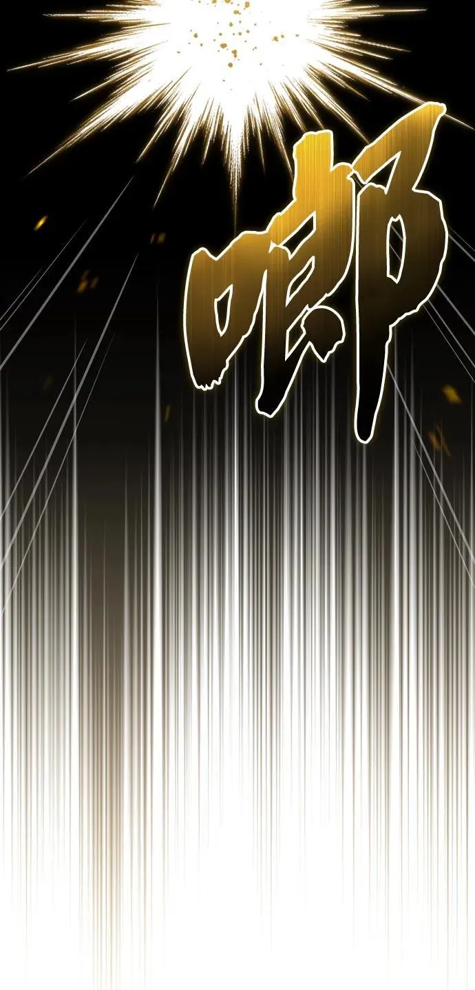 [第1话] 你怎么出现在这里？ 第87页
