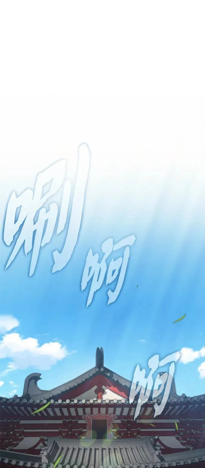 [第1话] 你怎么出现在这里？ 第135页