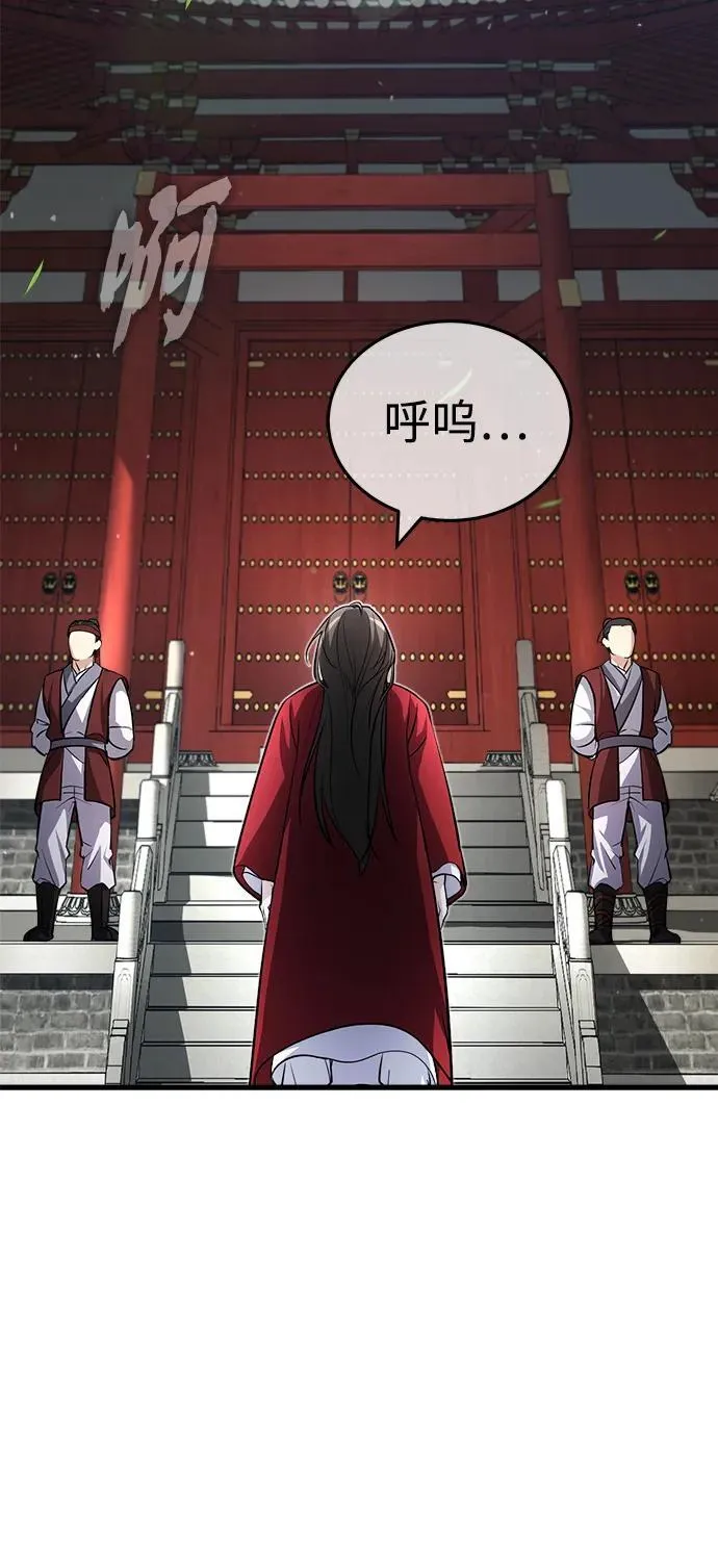 [第1话] 你怎么出现在这里？ 第136页