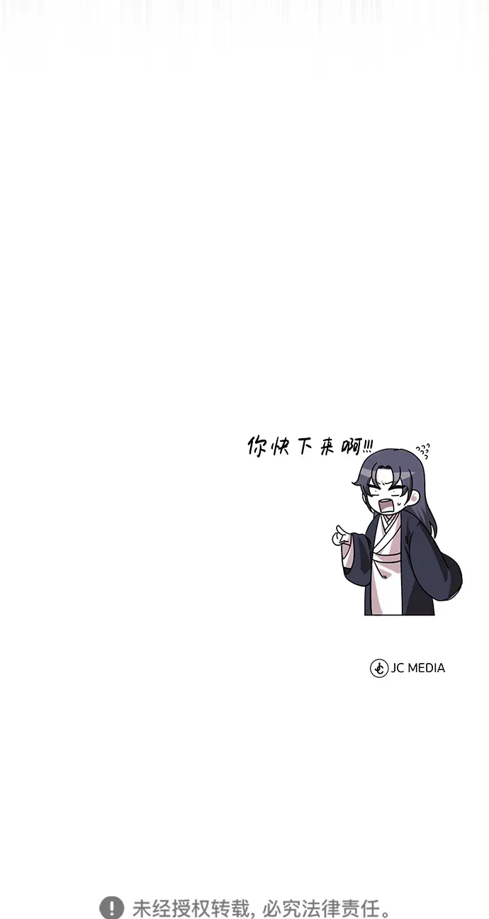 [第1话] 你怎么出现在这里？ 第143页