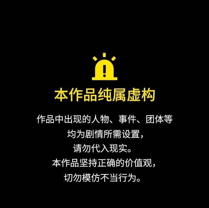 [第2话] 努力，就是最好的答案 第1页
