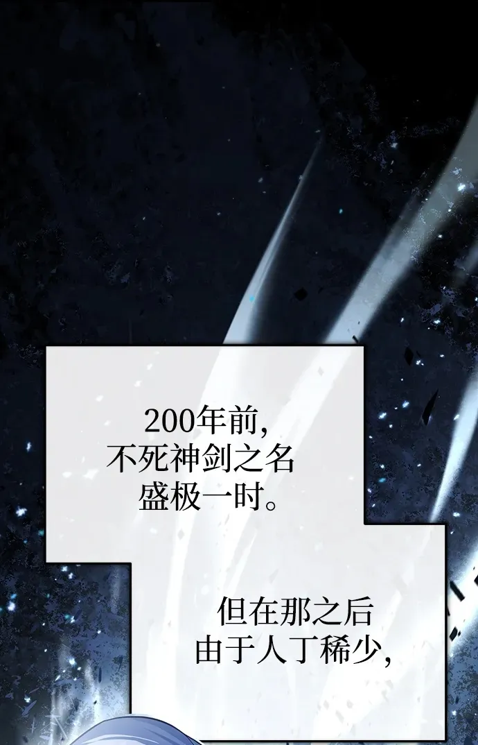 [第2话] 努力，就是最好的答案 第2页