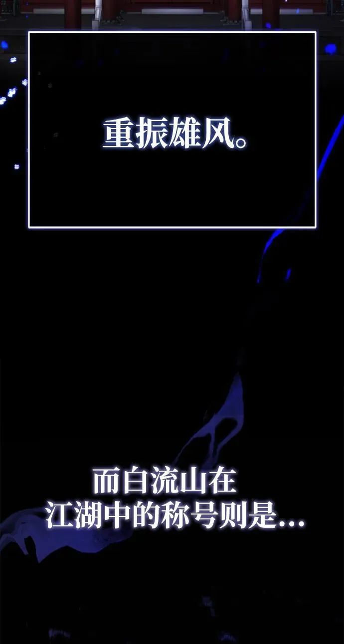 [第2话] 努力，就是最好的答案 第6页
