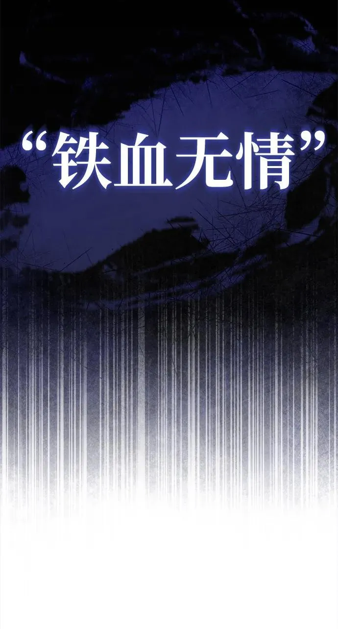 [第2话] 努力，就是最好的答案 第7页