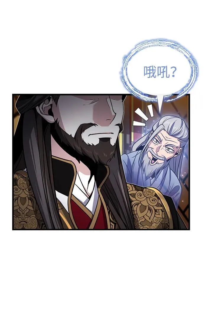 [第2话] 努力，就是最好的答案 第11页