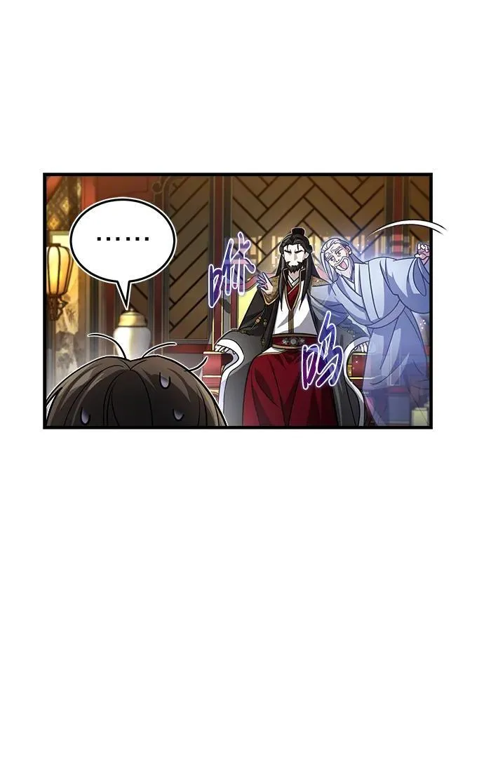 [第2话] 努力，就是最好的答案 第13页
