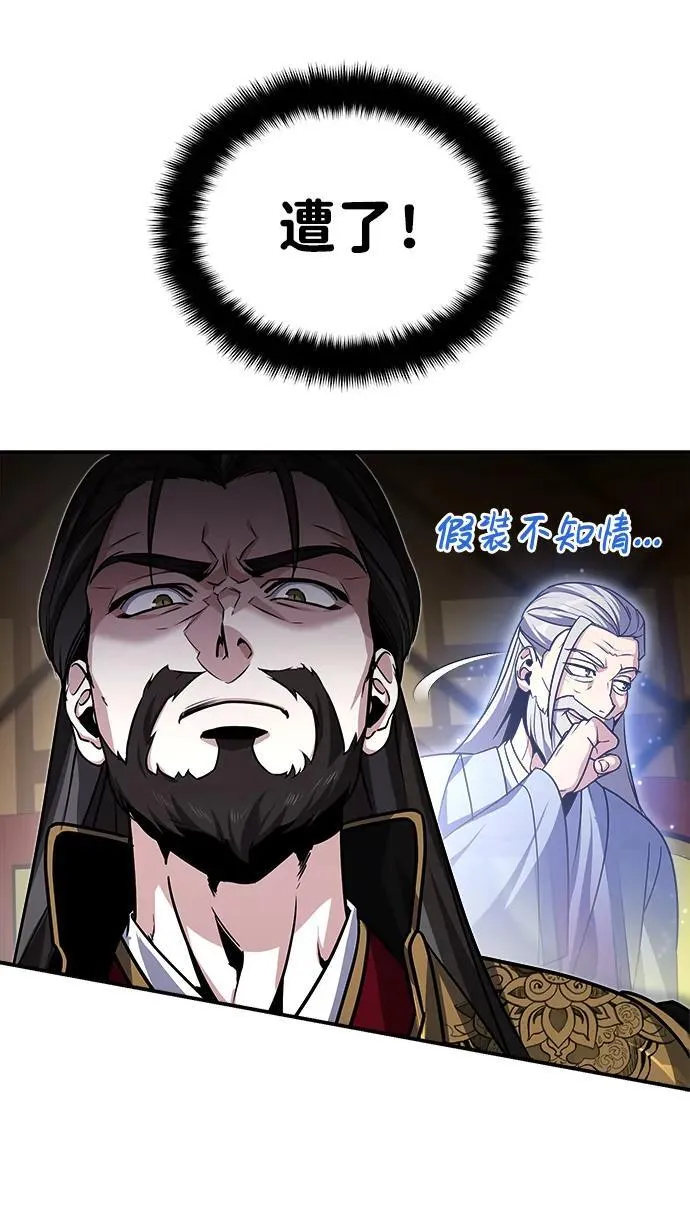 [第2话] 努力，就是最好的答案 第15页