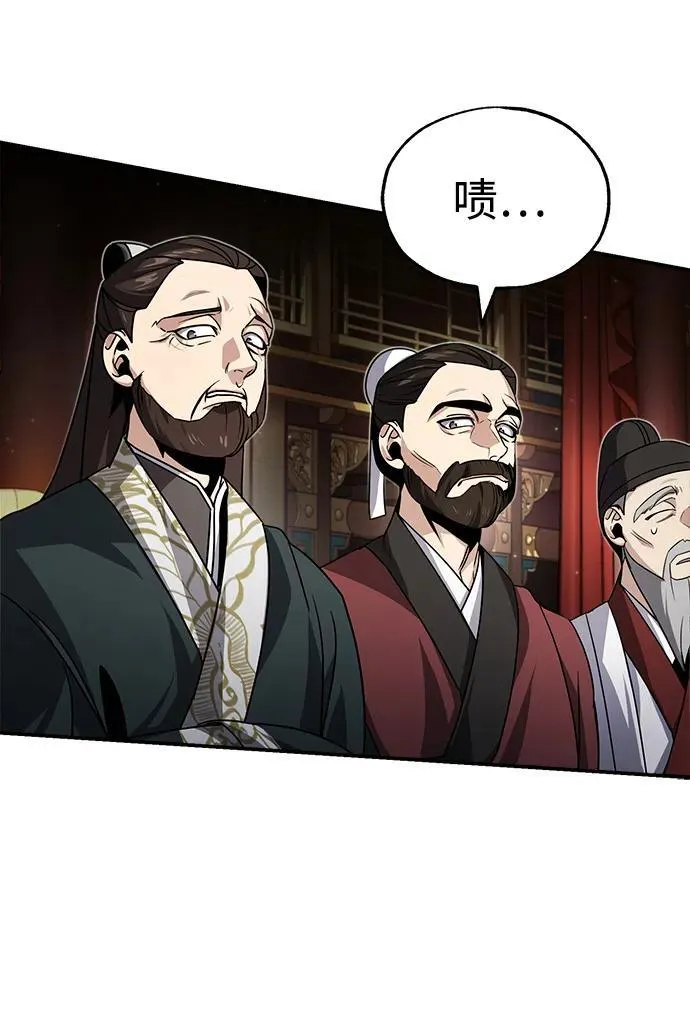[第2话] 努力，就是最好的答案 第16页