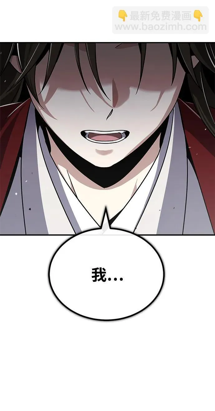 [第2话] 努力，就是最好的答案 第27页