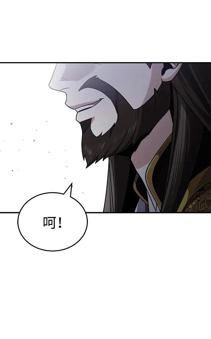 [第2话] 努力，就是最好的答案 第31页
