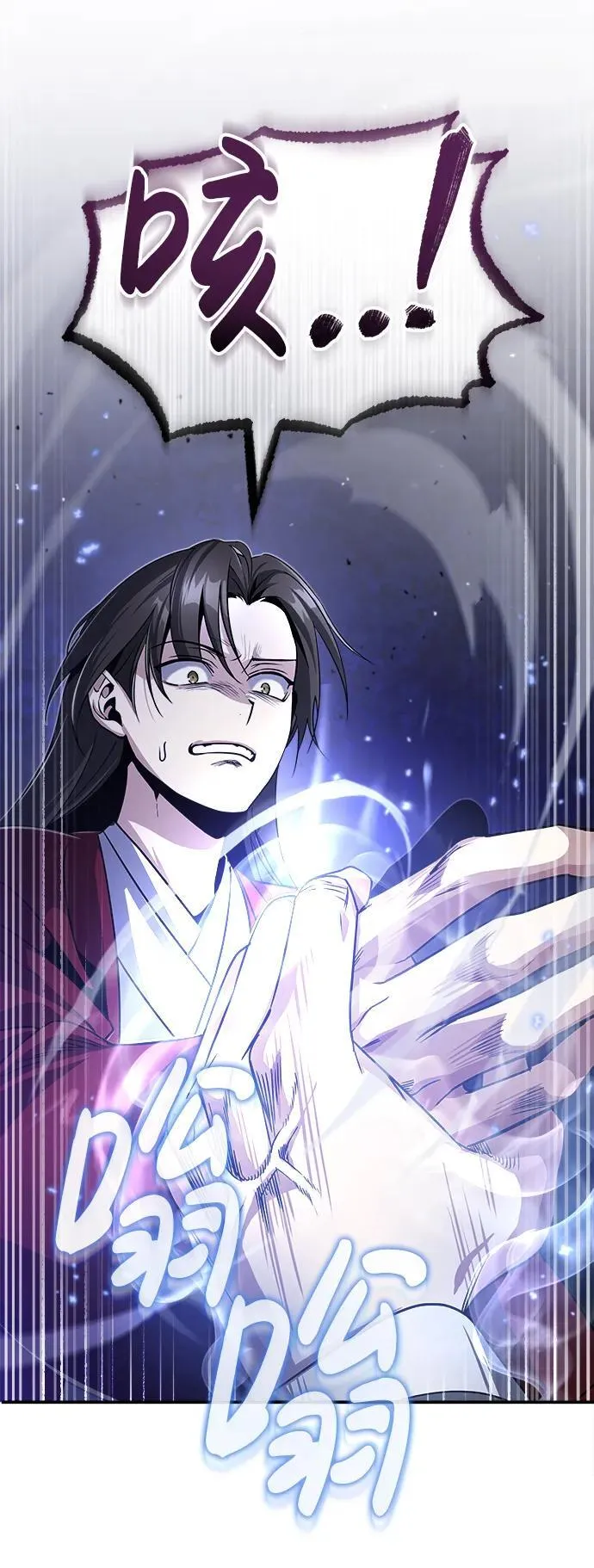 [第2话] 努力，就是最好的答案 第41页