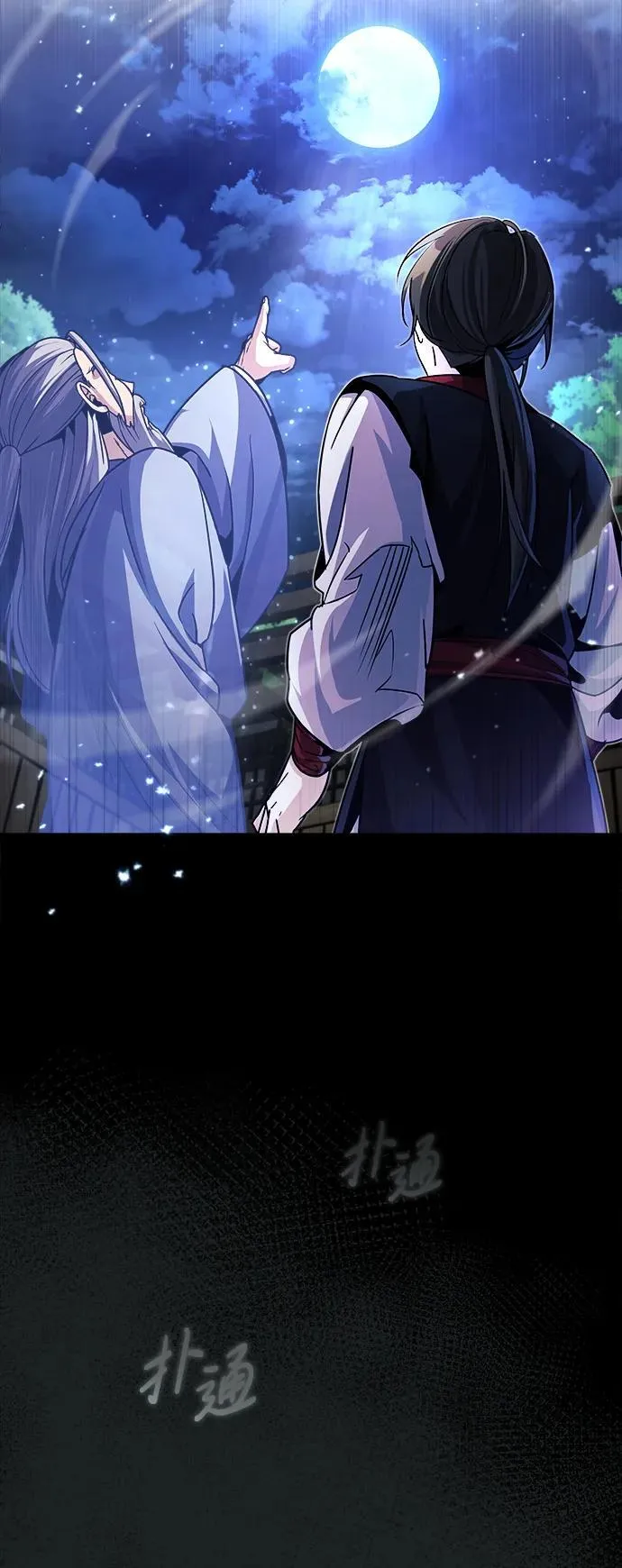[第3话] 明明都知道 第16页