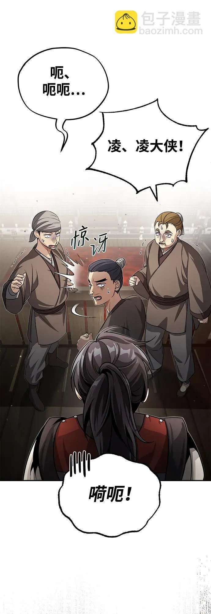 [第3话] 明明都知道 第32页