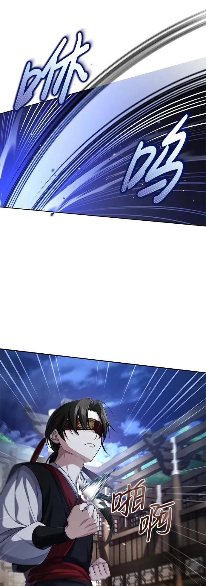 [第4话] 抓捕鬼怪 第52页