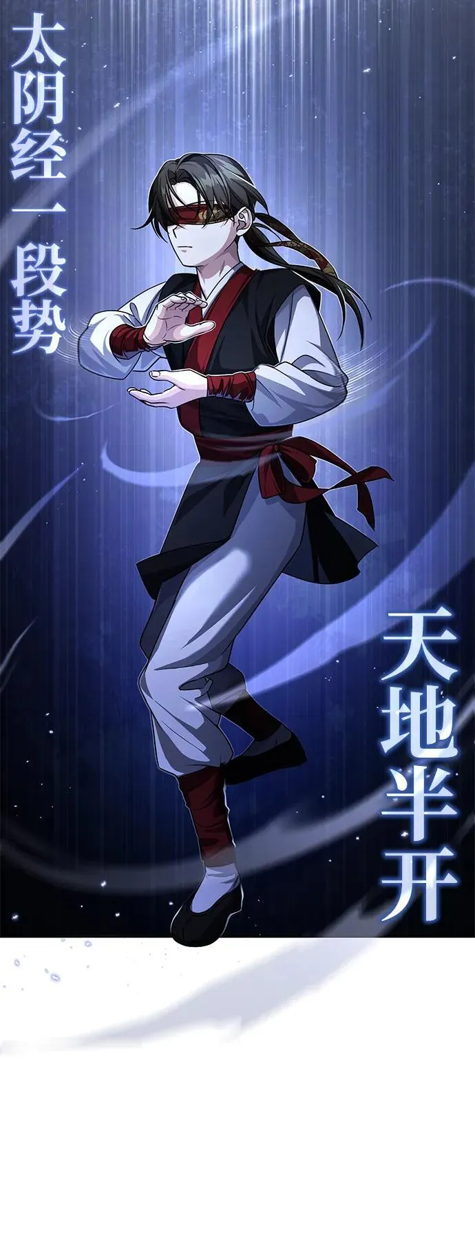 [第4话] 抓捕鬼怪 第55页