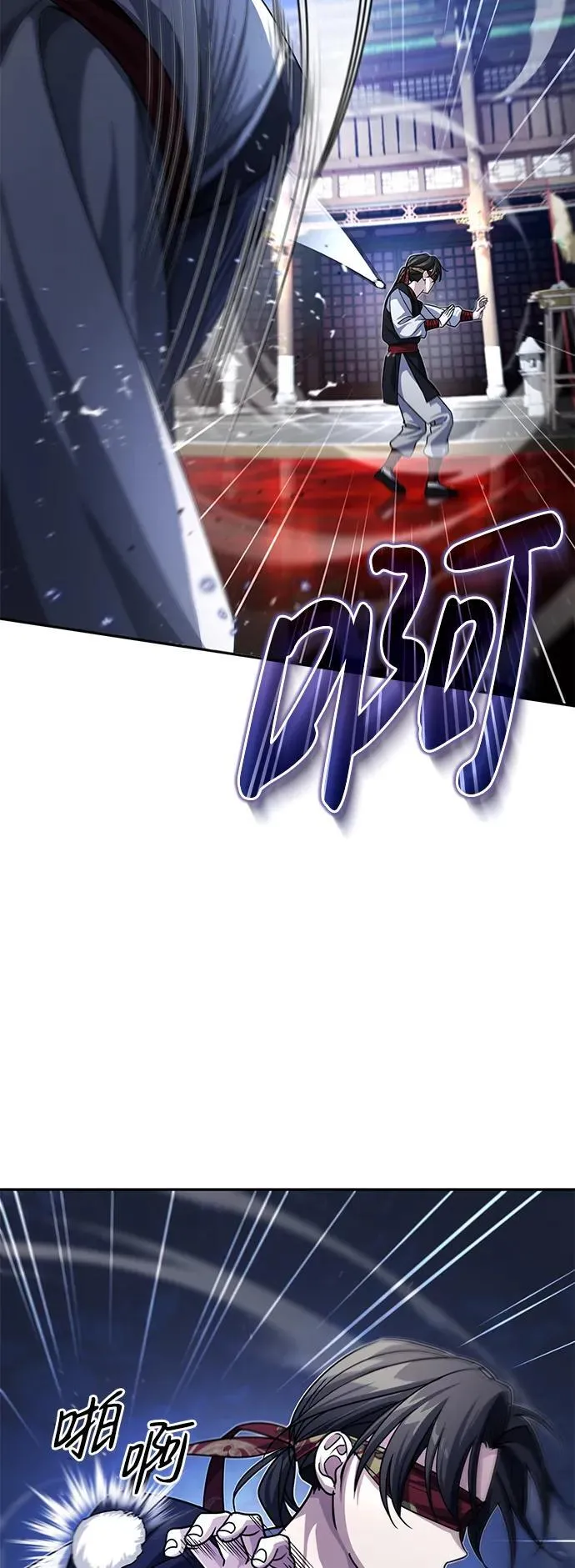 [第4话] 抓捕鬼怪 第57页