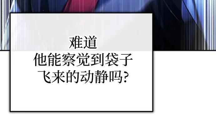 [第4话] 抓捕鬼怪 第60页