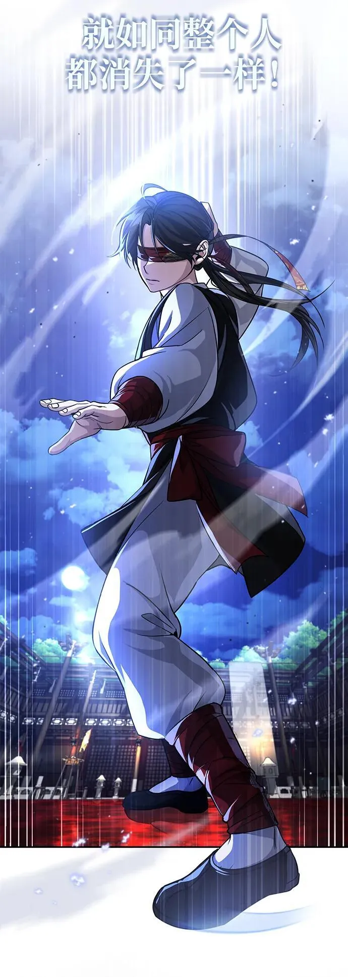 [第4话] 抓捕鬼怪 第64页