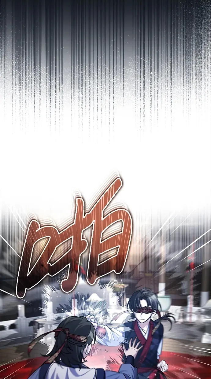 [第4话] 抓捕鬼怪 第70页