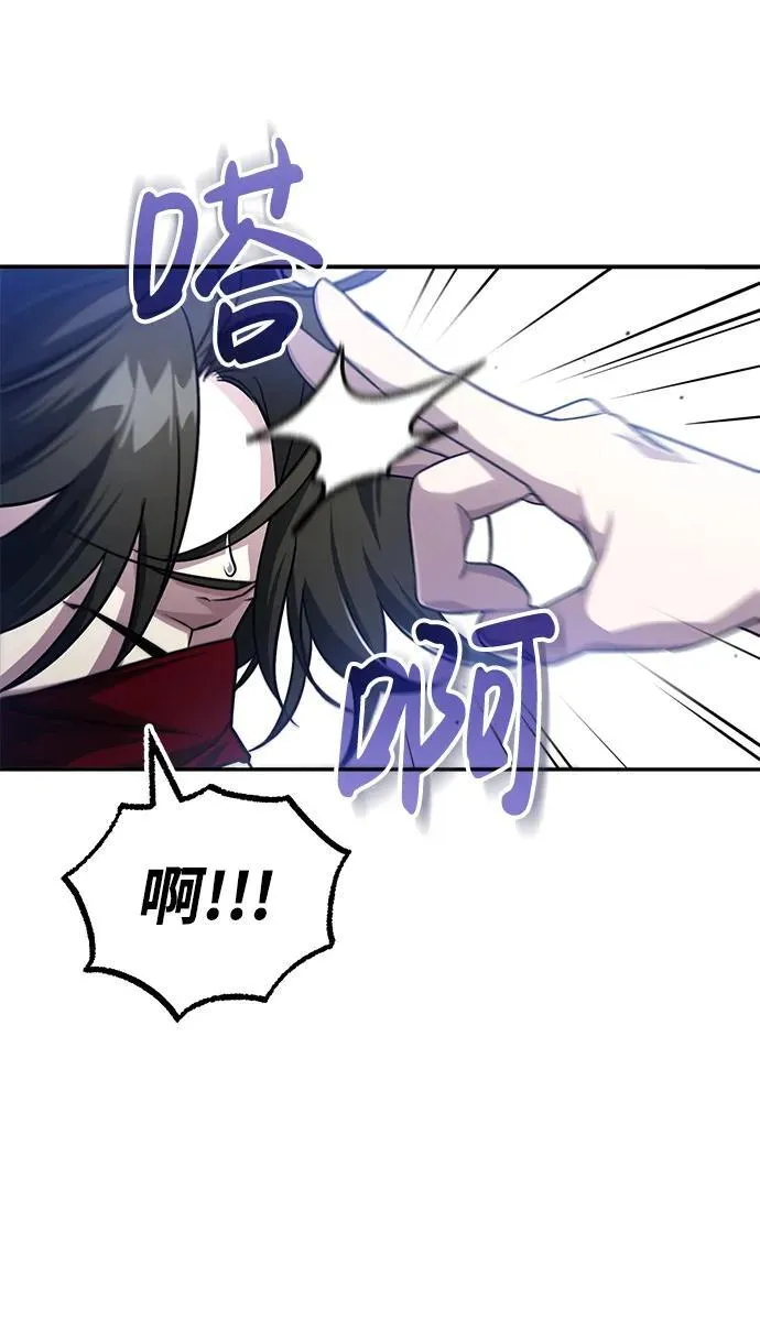 [第5话] 青林的信物 第3页