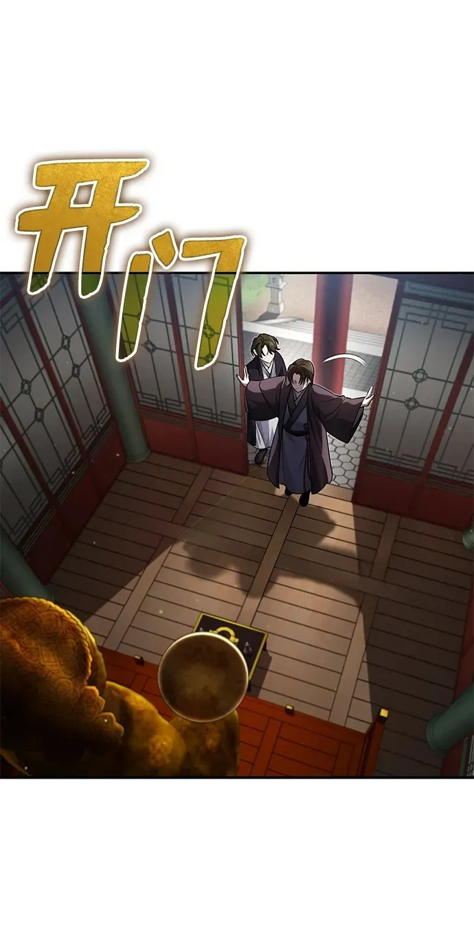 [第5话] 青林的信物 第66页