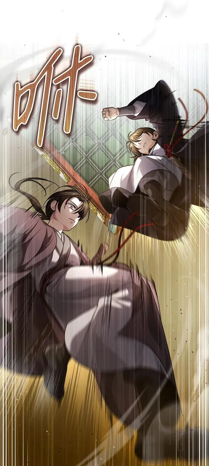 [第5话] 青林的信物 第72页