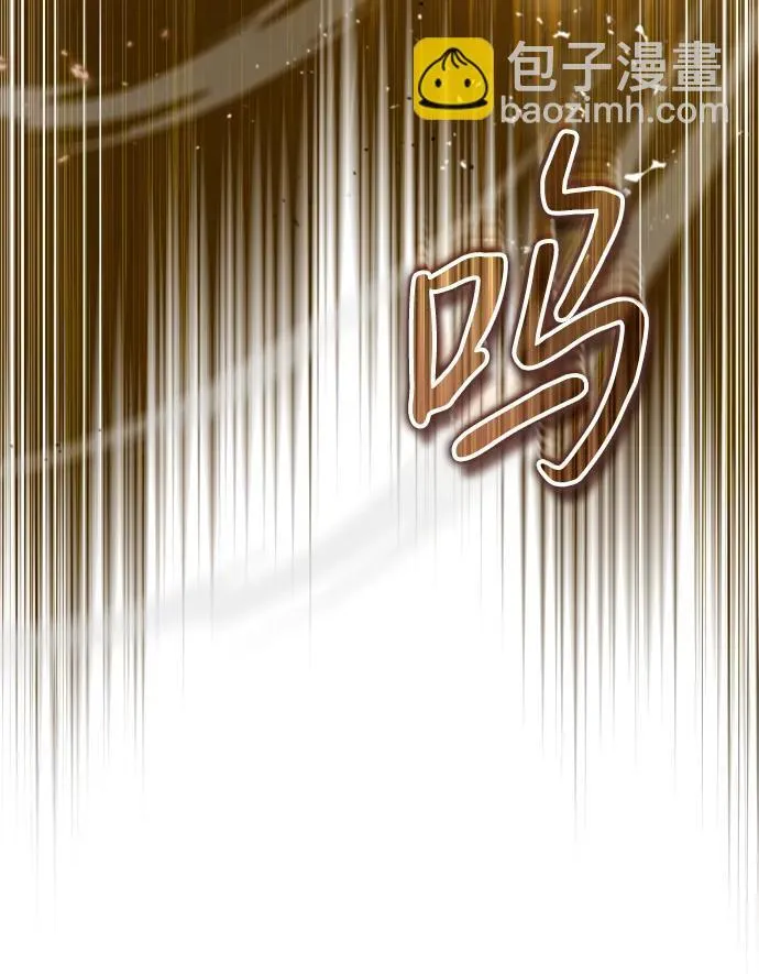 [第5话] 青林的信物 第73页