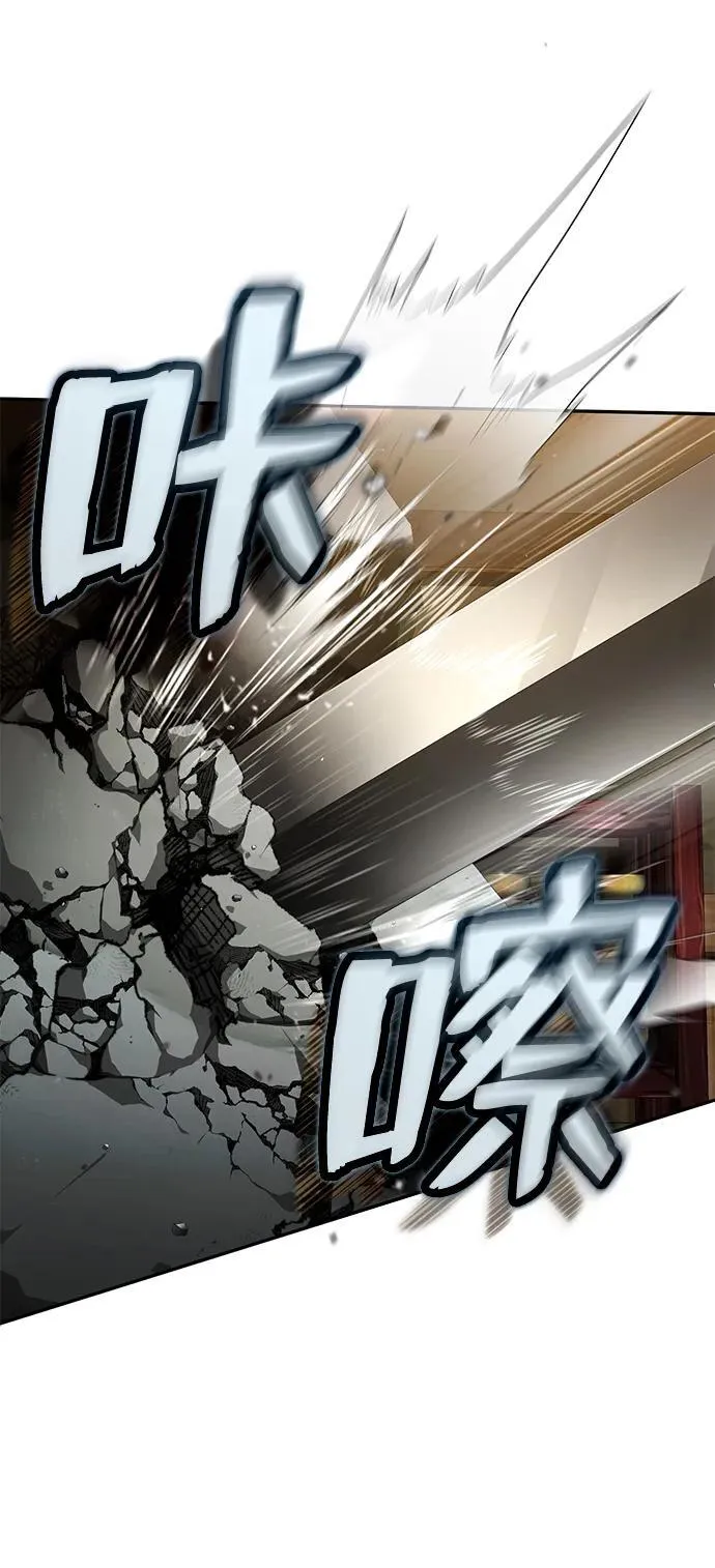 [第5话] 青林的信物 第85页