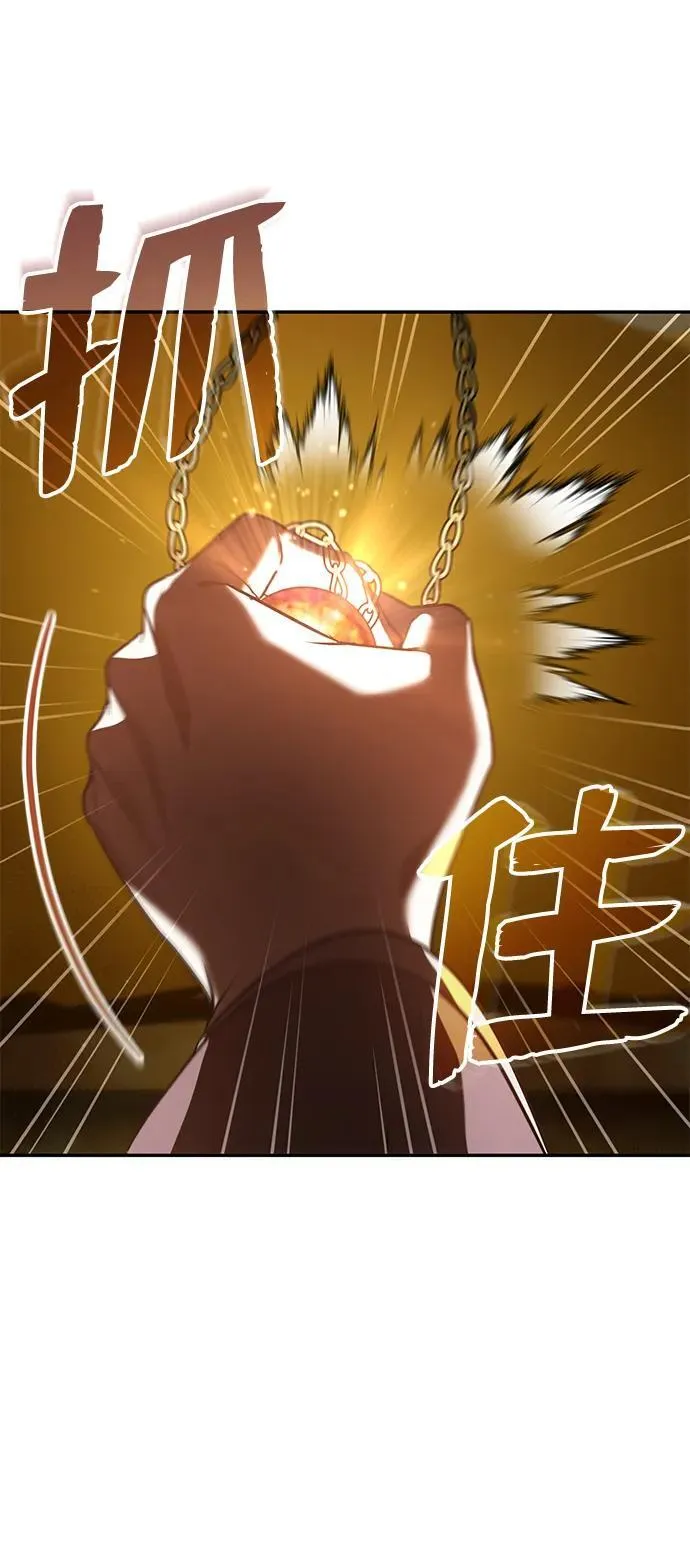 [第5话] 青林的信物 第92页