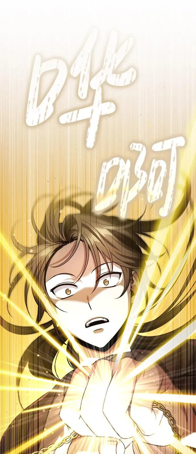 [第5话] 青林的信物 第93页