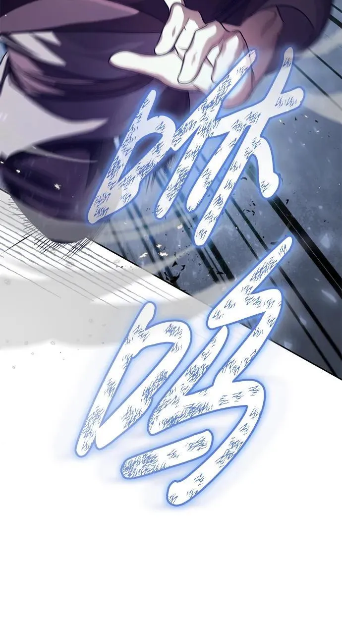 [第6话] 危机过后的机会 第44页