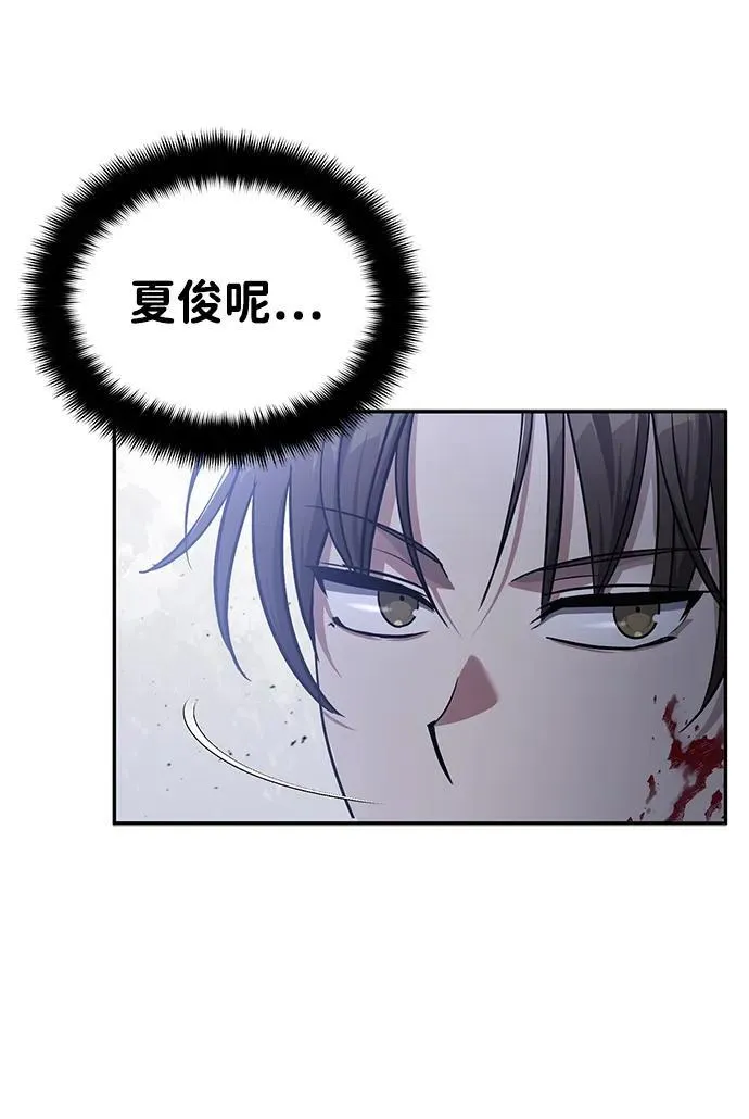 [第6话] 危机过后的机会 第49页