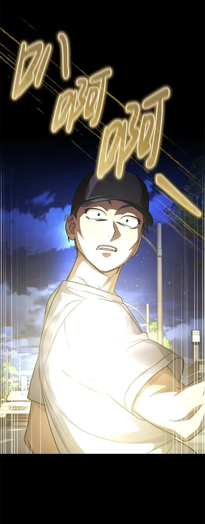[第6话] 危机过后的机会 第54页