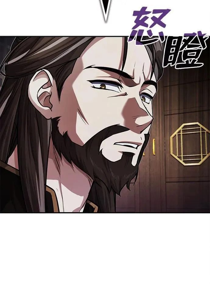 [第7话] 新的浪潮 第12页