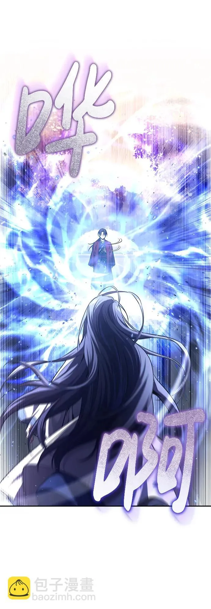 [第8话] 我没有你这样的兄长 第8页